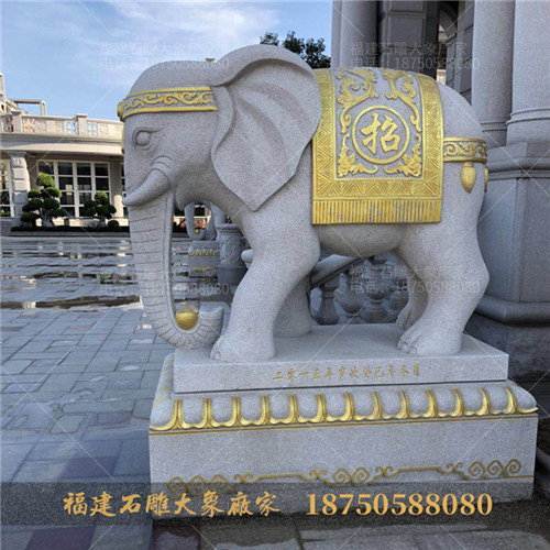 石雕大象为什么喜欢与金色结合？