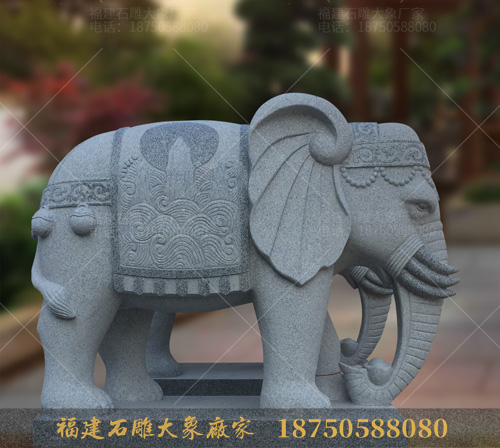 石雕大象摆放不同场合的作用和寓意是什么？