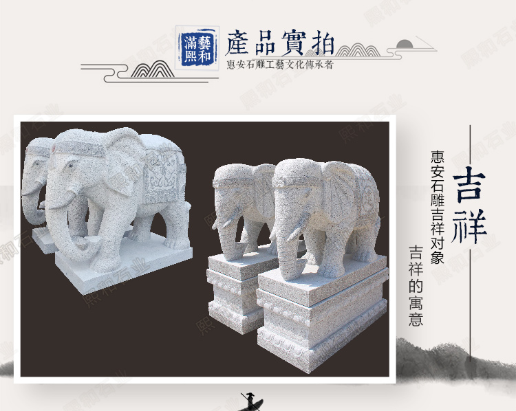 小石雕大象摆件，小型石雕大象摆件