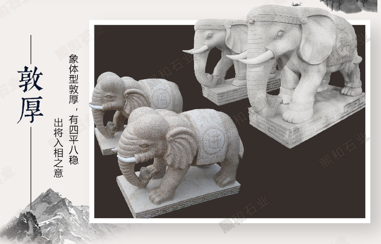 石刻精品小象，石刻精品小象图片