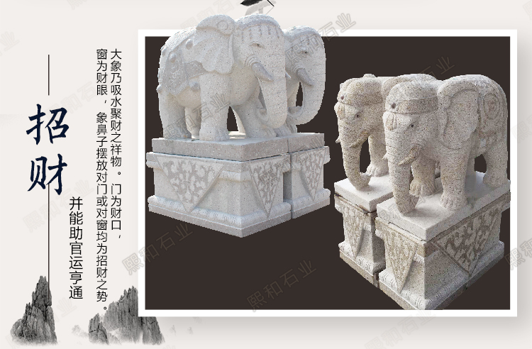 惠安石雕大象体型比例，惠安石象体型比例