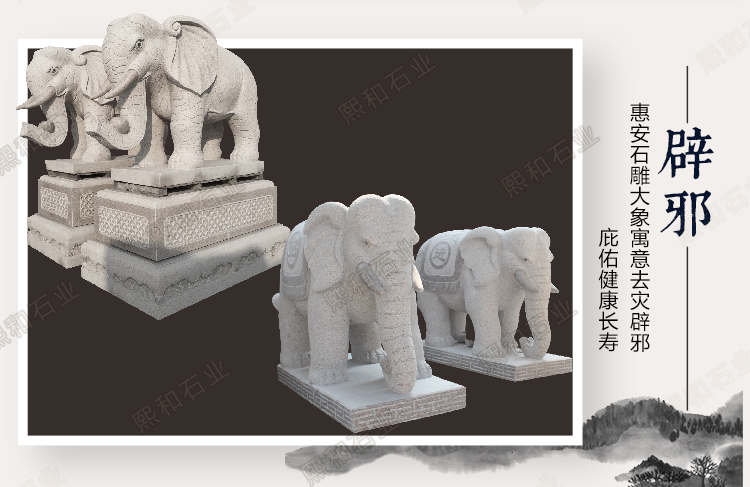 石雕大象价钱，石大象价钱