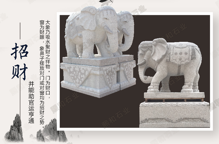 2米高石雕大象价格，2米高石大象价格