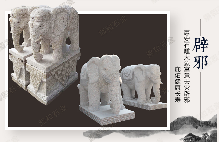 2米高石雕大象厂家，2米高石大象厂家
