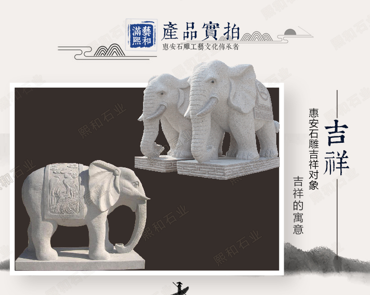 锈石雕刻小象，黄锈石雕刻小象