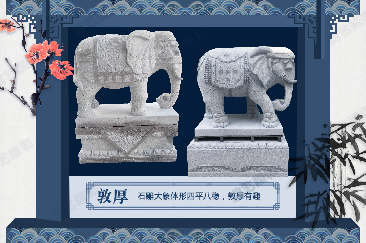 大象石刻，佛教大象石刻