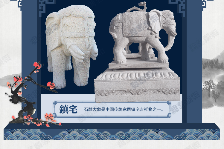 创意石大象造型，创意石雕象造型