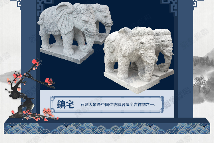 家居招财大象雕塑，家居招财进宝大象雕塑