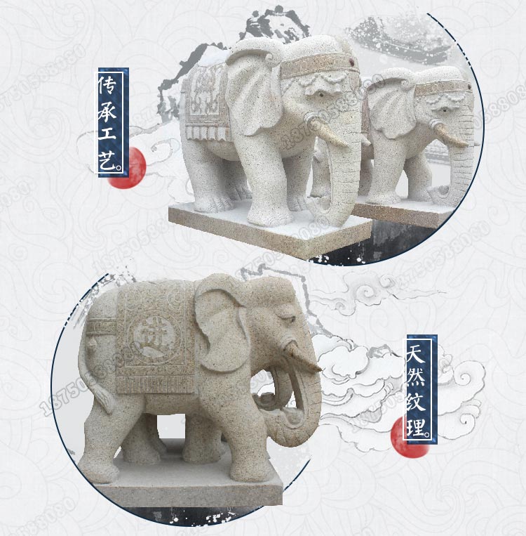 招财石雕大象，招财石大象，招财石雕象