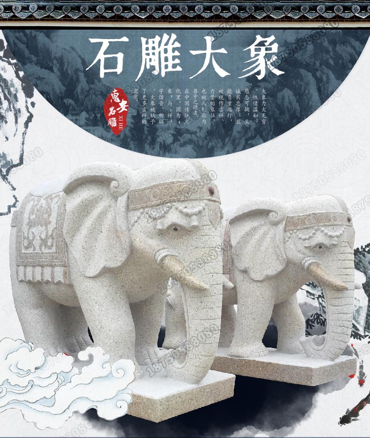 石雕大象，福建石雕大象，虾红石雕大象