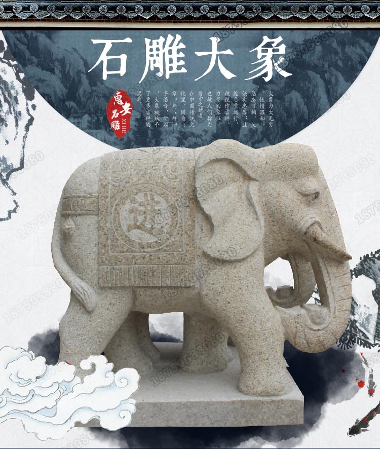 石雕大象，招财石雕大象，黄锈石石雕大象
