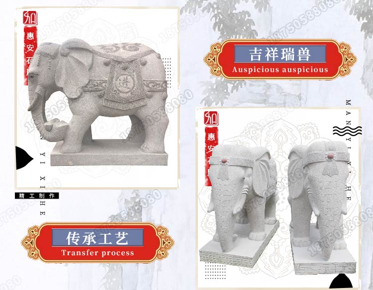 石大象,汉白玉石大象,招财石大象