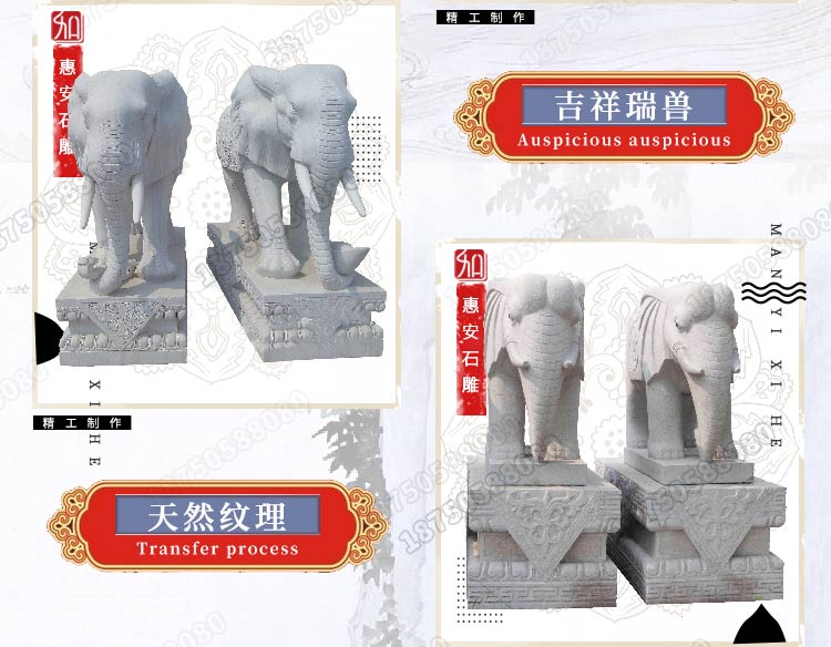 白色大象石雕,汉白玉大象,大象石雕厂家