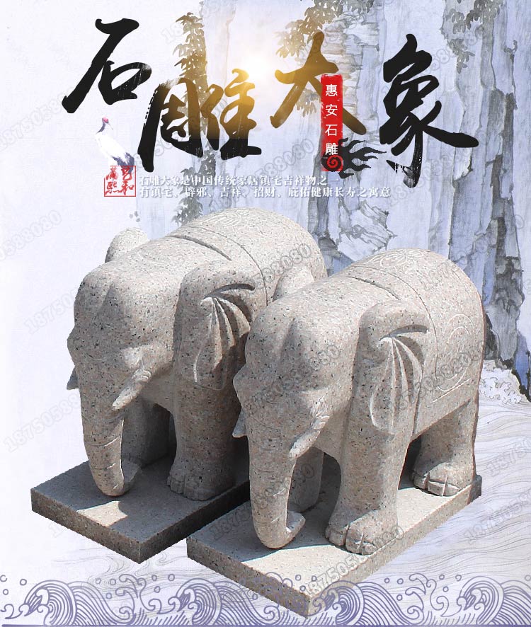 石雕大象,黄锈石石雕大象,石雕大象源头厂家