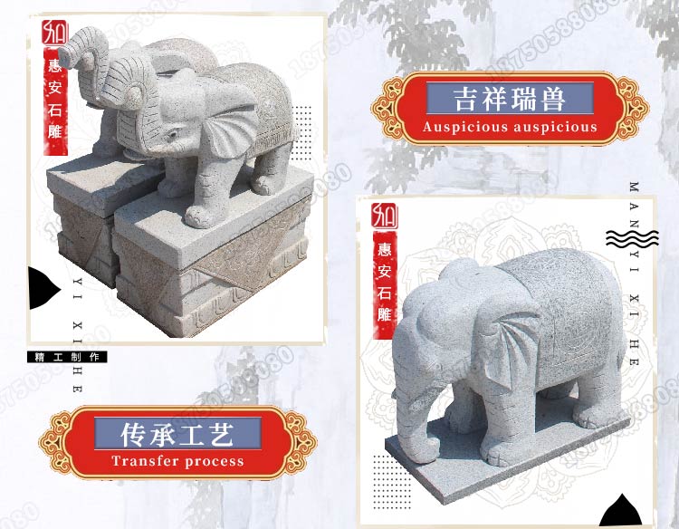 石大象,石大象招财进宝,石大象背上雕花