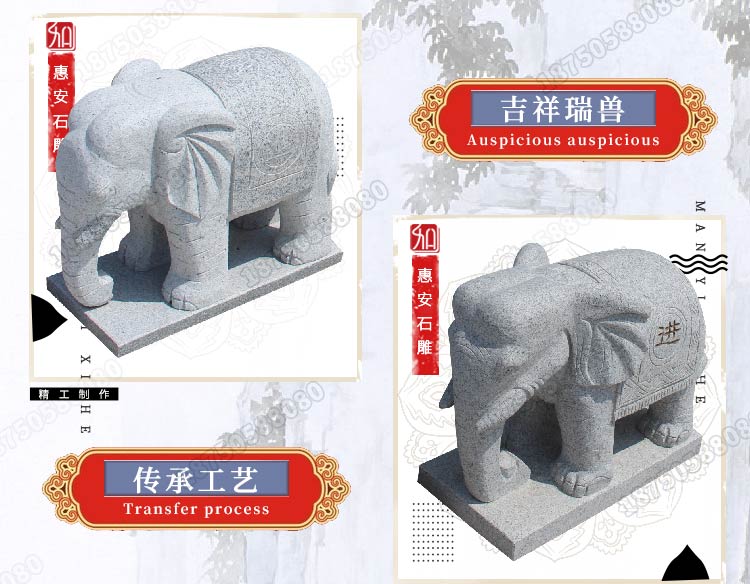 石大象,招财石大象,黄锈石石大象