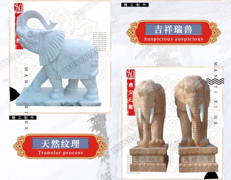 石材大象,招财石材大象,黄锈石石材大象