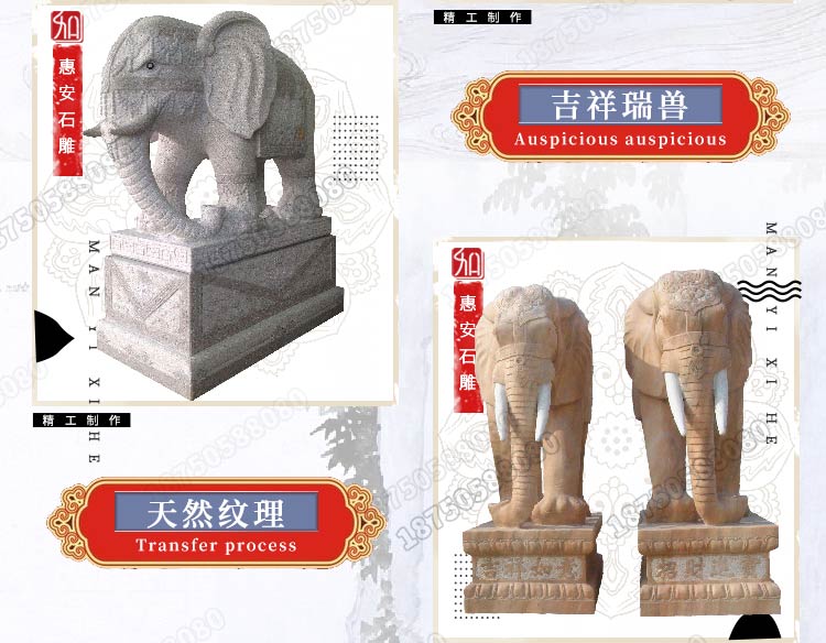 石头大象,汉白玉大象,石头大象造型