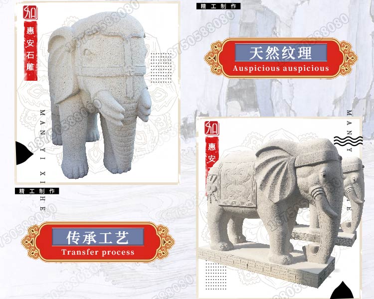 石大象,石大象摆件,石大象工艺品