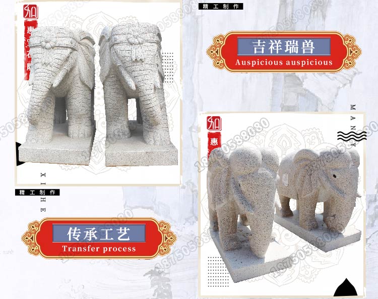 汉白玉石雕大象,汉白玉石象,汉白玉石大象