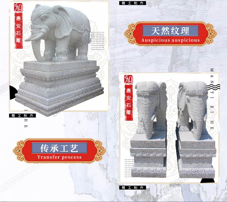 大理石石雕大象,石雕大象厂,石雕大象供应