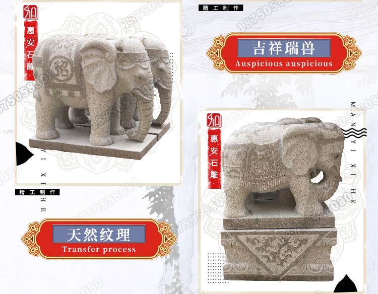 惠安厂家批发石大象,大象雕塑摆件