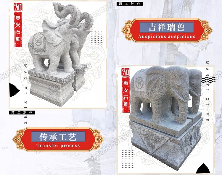 雕刻大象,雕刻大象批发价格,石雕大象