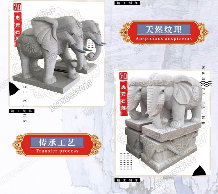 石雕大象鼻子,石雕大象材质,大象石头