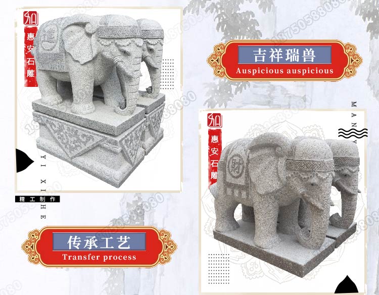 石大象,石大象摆放,石大象守财利业
