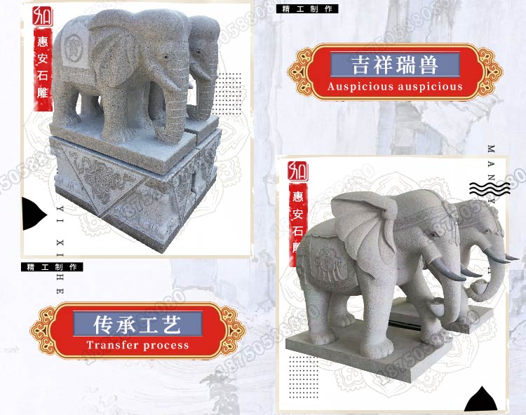 石雕大象,惠安厂家石雕大象,石雕大象供应