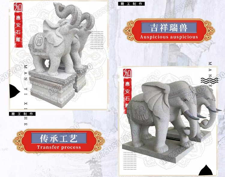 石象摆件一对,石大象底座,石雕象门墩