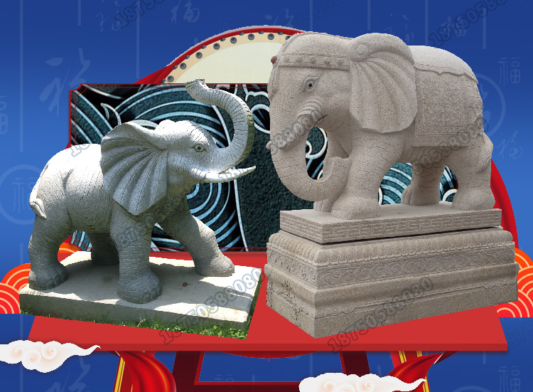 风水摆件大象艺术品,石大象雕刻品,石头大象