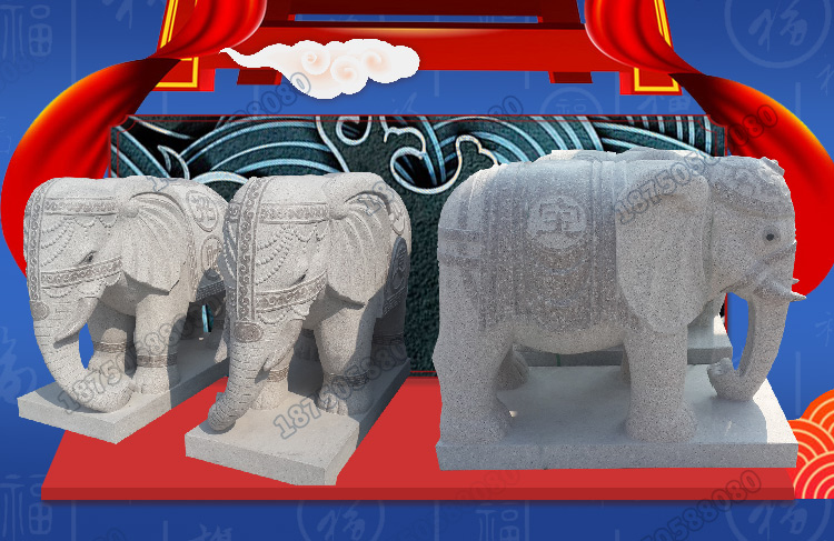 石大象招财门口摆件,石大象厂家,石大象