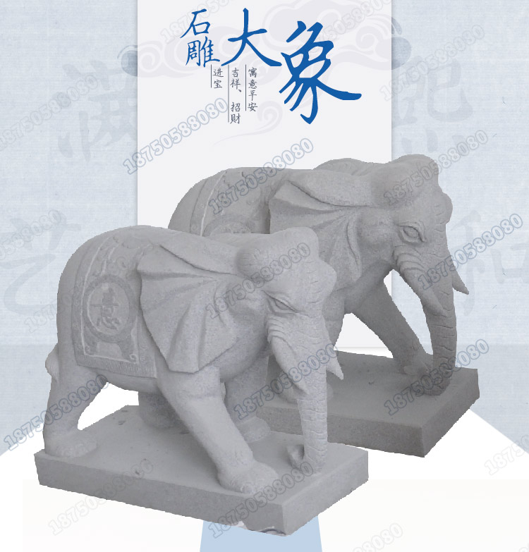 仿真动物大象石雕,石雕大象,石雕大象造型