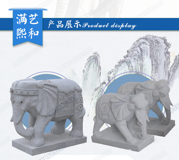 石大象,石大象设计创意,惠安石大象