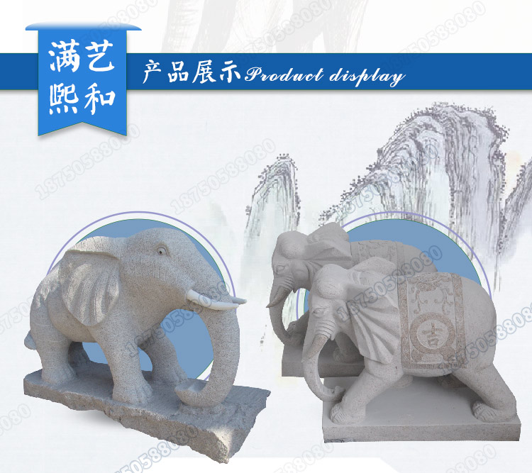 石大象,石大象雕刻工艺