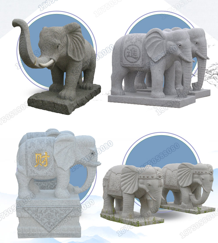 石大象,石大象个性定制,石大象来图定做
