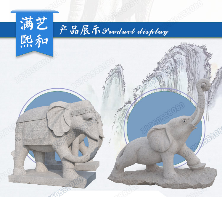 石大象,泉州白石大象,石大象吉祥图腾雕刻
