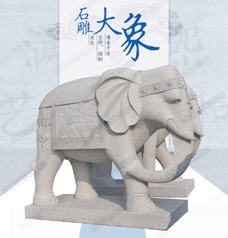 张坂石大象雕塑,大象雕塑,大象雕塑石墩摆件
