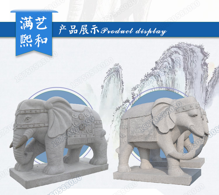 石雕象,石雕象造型活泼,高翘鼻石雕象