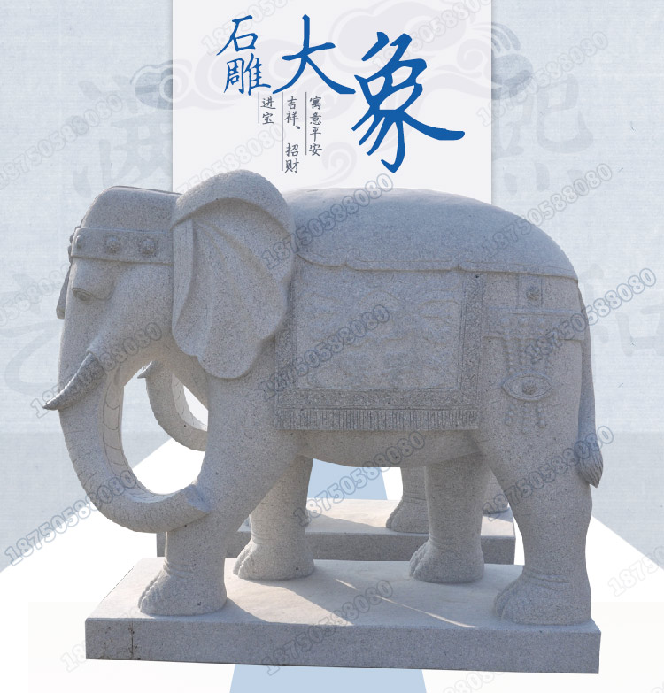 芝麻白石雕大象,南方石雕大象,石雕大象