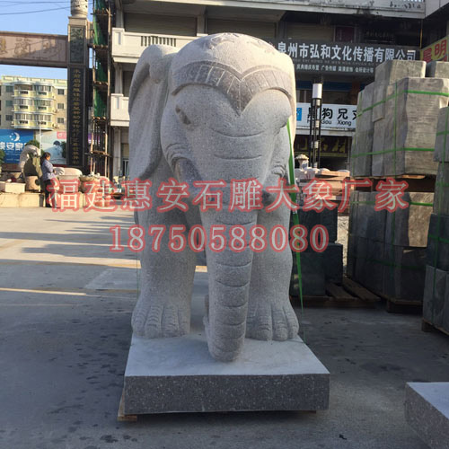 惠安石雕大象--一切美好寓意的象征