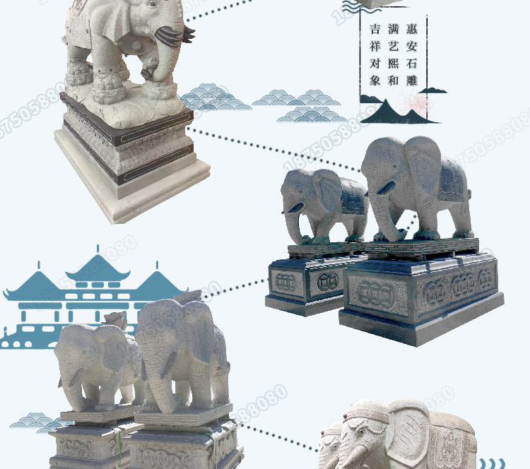汉白玉雕刻大象,雕刻大象,汉白玉吉象华丽美观