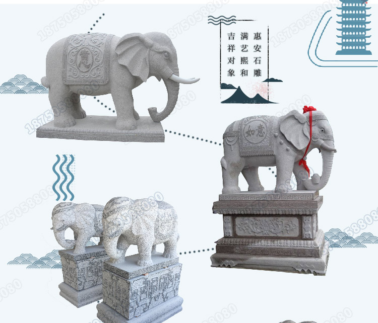 大象雕塑,五福临门石雕大象,福气石大象摆件