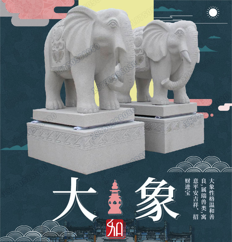石雕大象,606#石雕大象,石雕大象公母区分