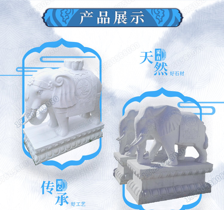 石大象,石象,户外摆放石雕大象