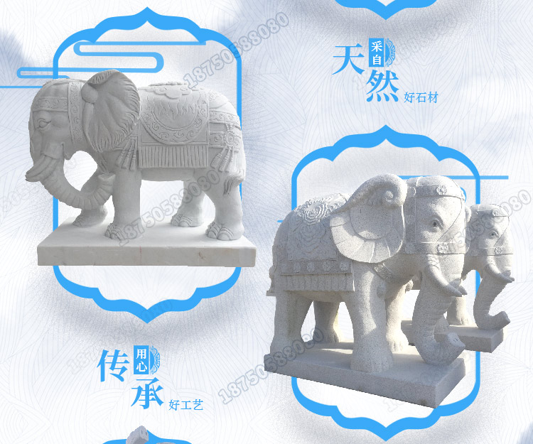汉白玉雕刻设计石大象 ,石制大象