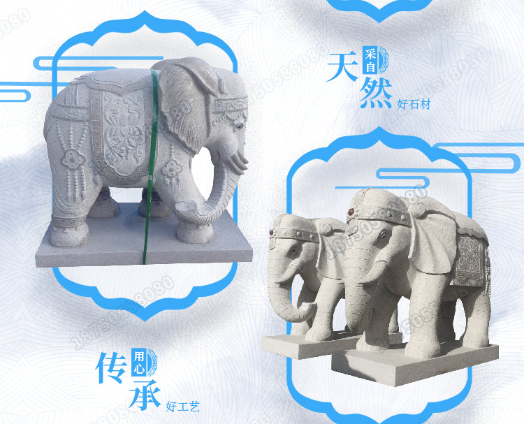 四川汉白玉雕刻大象,厂家加工石象招财摆件,厂家直销大象雕塑