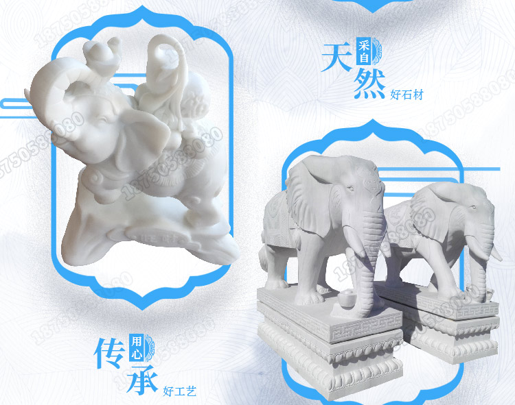 大象雕塑,花岗岩大象摆件,石材大象工艺摆件