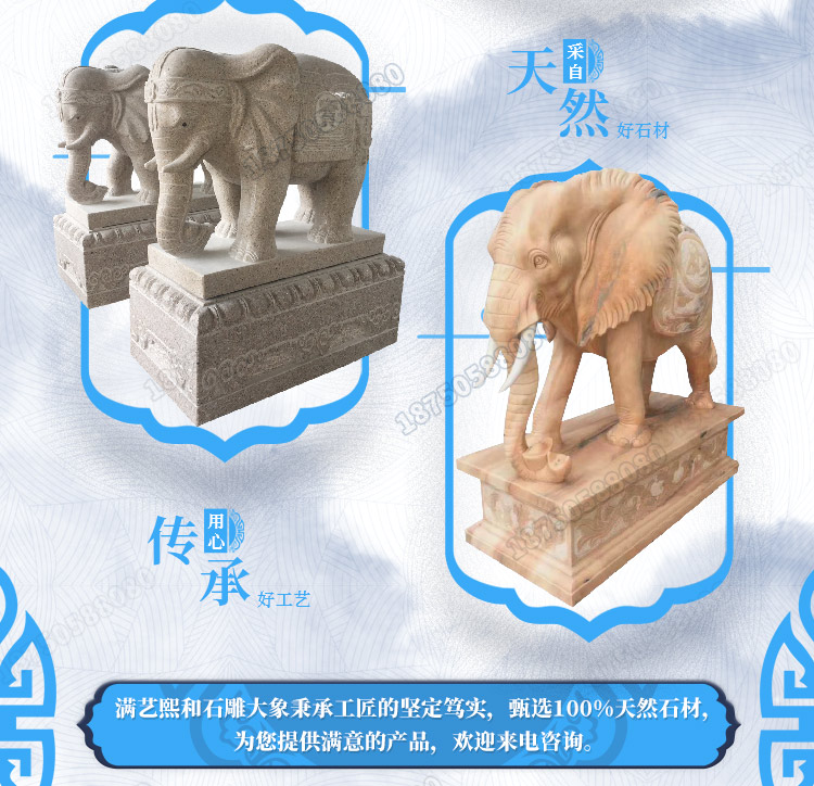 石雕象行走姿态,石雕大象造型,石材大象